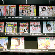 雑誌