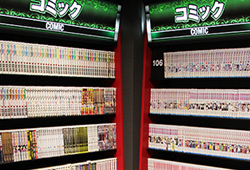コミック・雑誌
