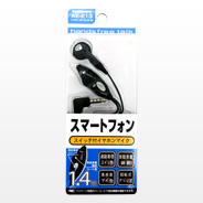 カシムラ製イヤホンマイク