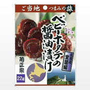 菊正宗 ベビーホタテの醤油漬け
