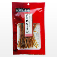 するめソーメン