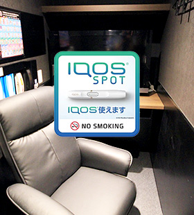 IQOS専用ルーム
