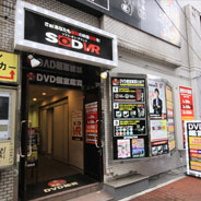 宝島24 千葉中央店