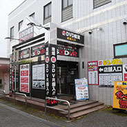 宝島24 市原店