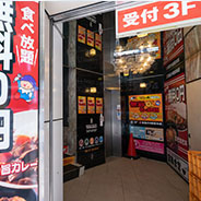 宝島24 新宿本店