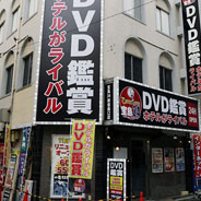 宝島24 新宿南口店