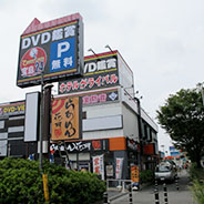 宝島24 戸田店
