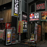 宝島24 池袋本店