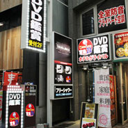 宝島24上野店