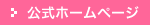 リンク