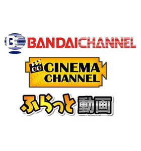 PC配信チャンネル
