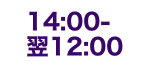 14:00-12:00