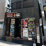 宝島24 新橋本店店